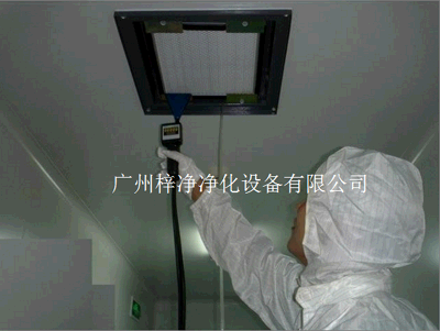 高效过滤器检测风速图