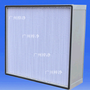 高效过滤器包括有隔板高效过滤器和无隔板高效过滤器,有隔板高效过滤器包括:耐高温高效过滤器,耐高湿高效过滤器。