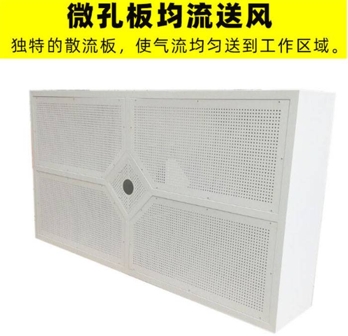 送风天花 送风天花