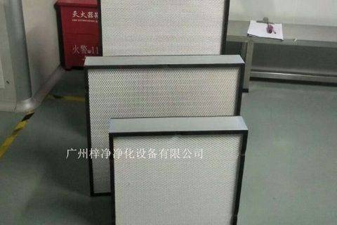 无隔板高效过滤器在医药行业实验室质量要求